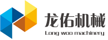 龙佑机械 龙佑机械